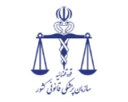 مناقصه خدمات عمومی