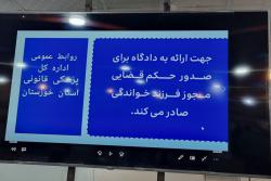 نصب یک دستگاه تلویزیون 75 اینچ